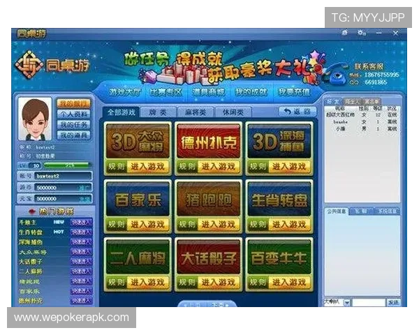 吉祥棋牌麻将免费下载平台，安全稳定无病毒，支持多设备同步登录，轻松开启棋牌娱乐新体验